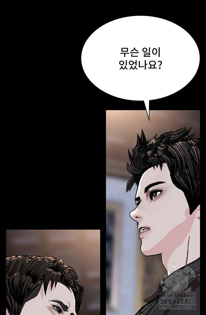 솔다토 SOLDATO 73화 21