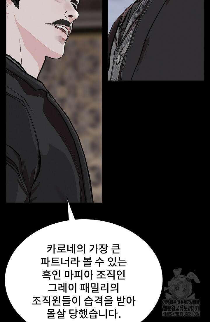 솔다토 SOLDATO 73화 22
