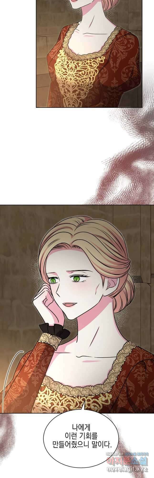태양을 삼킨 꽃 53화 4