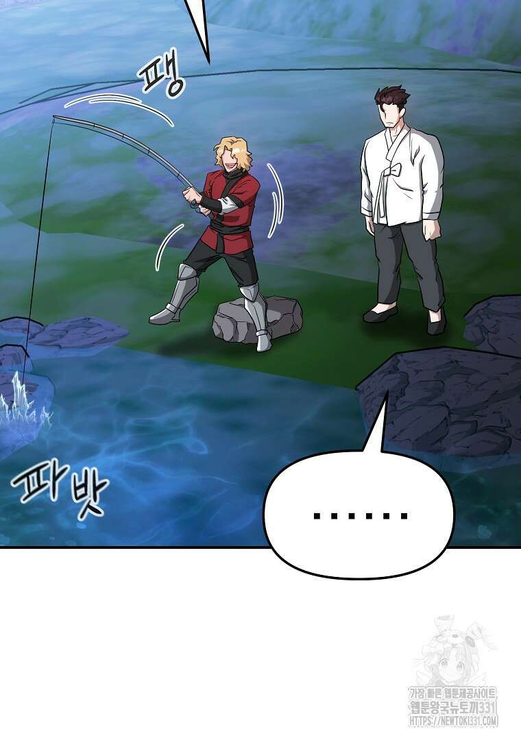 두주불사 39화 17