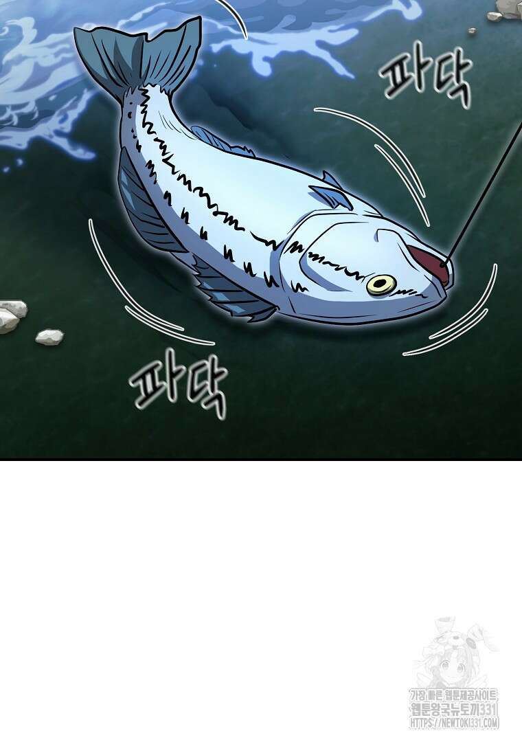 두주불사 39화 23