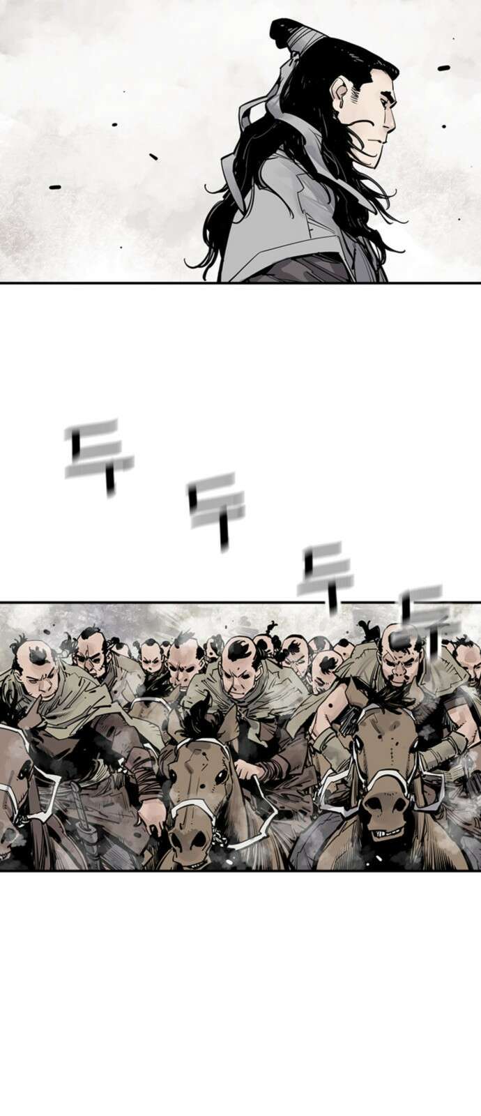 사신 61화 11