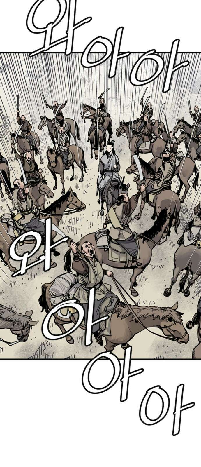 사신 61화 20