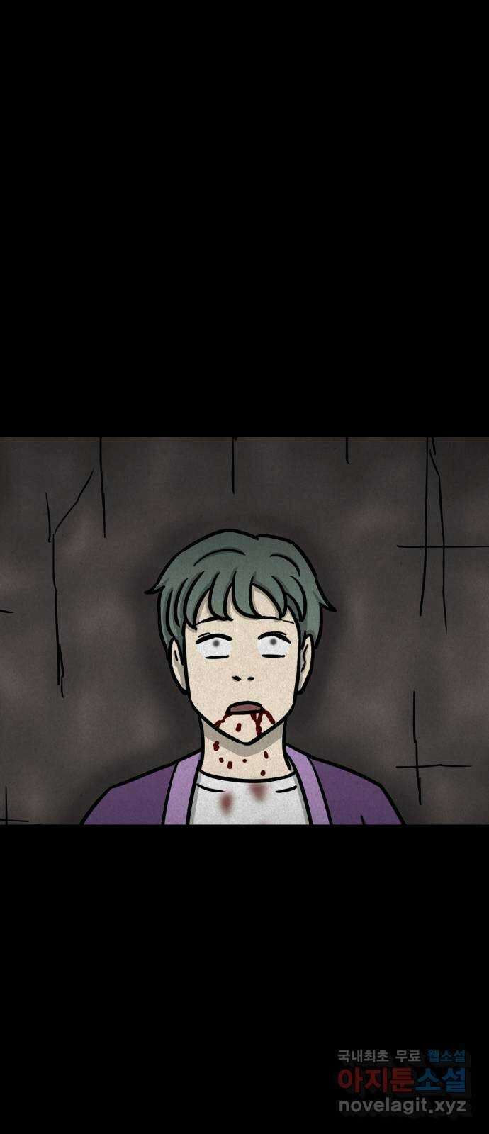 룸9 46화 1