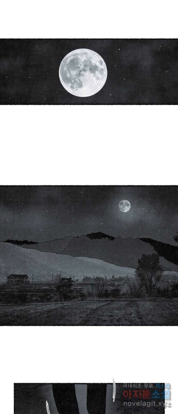 벌집 16화 53