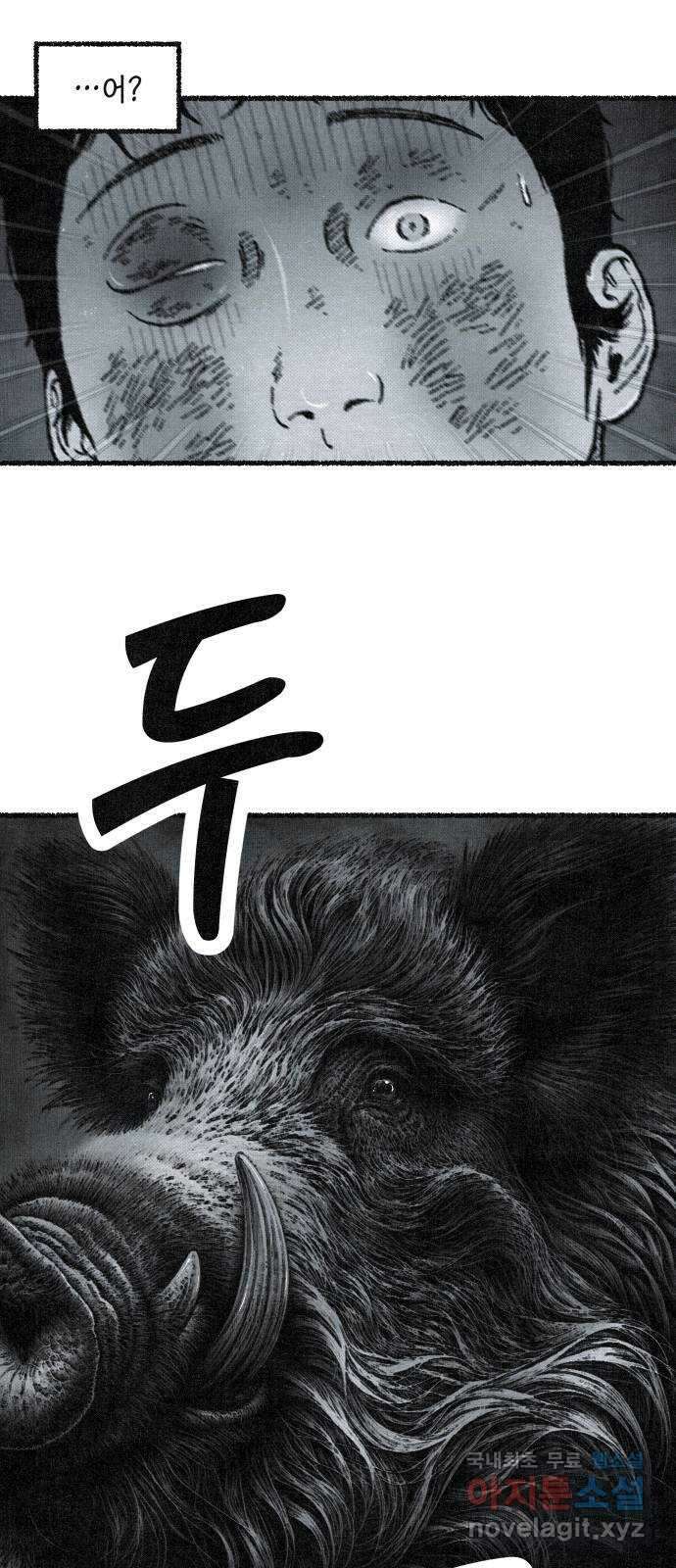 벌집 16화 58