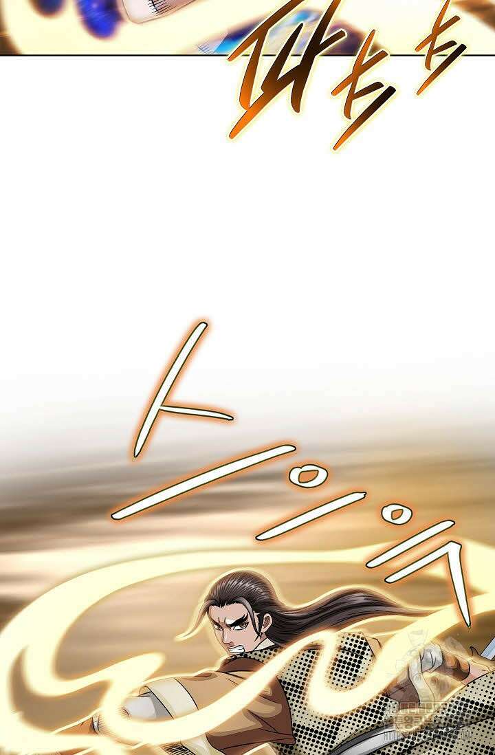 남궁세가 건달공자 56화 4
