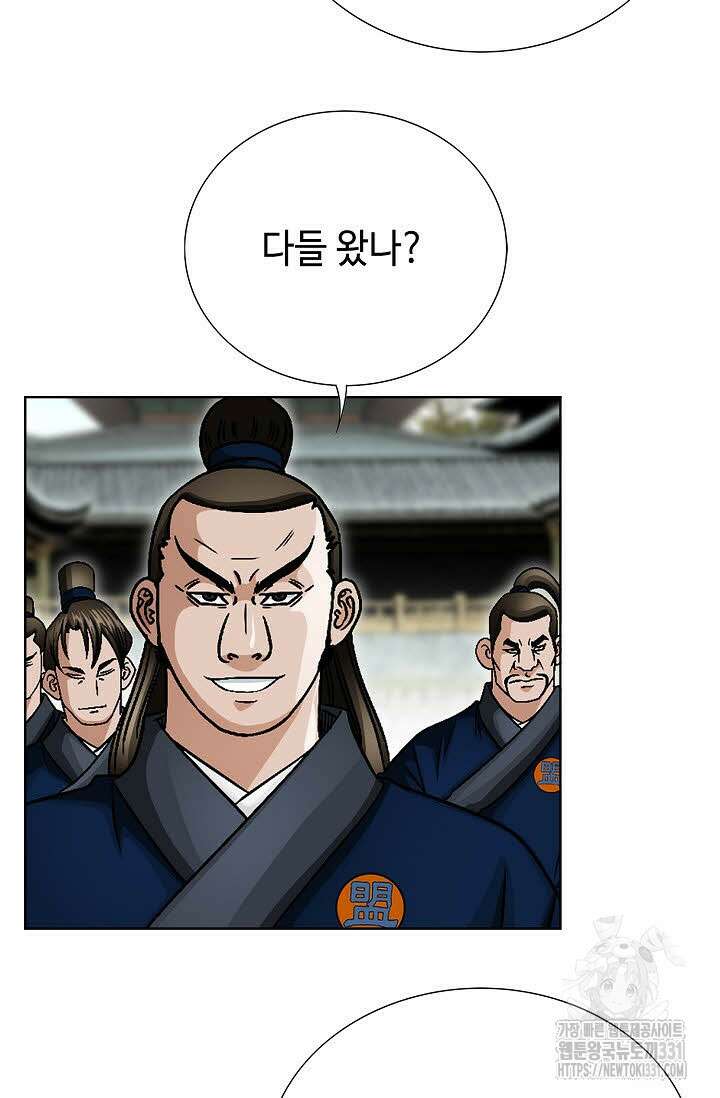 남궁세가 건달공자 62화 11
