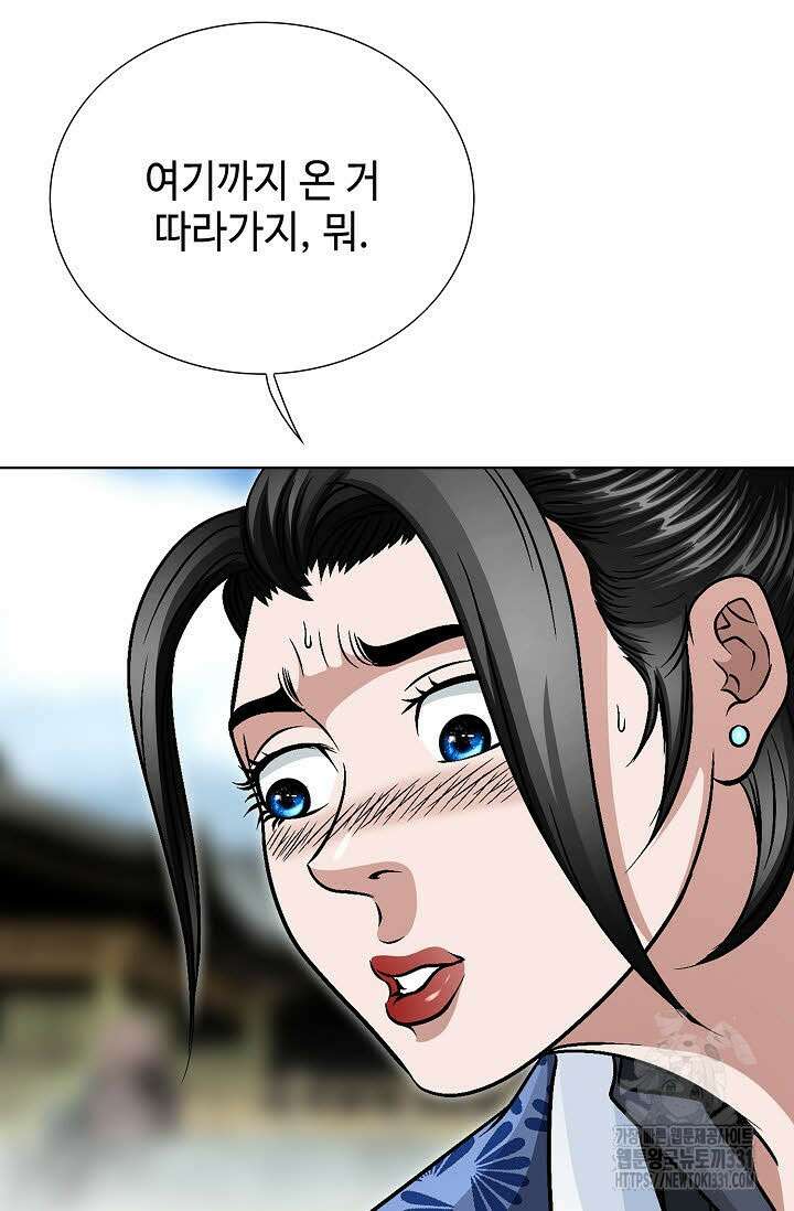 남궁세가 건달공자 62화 18