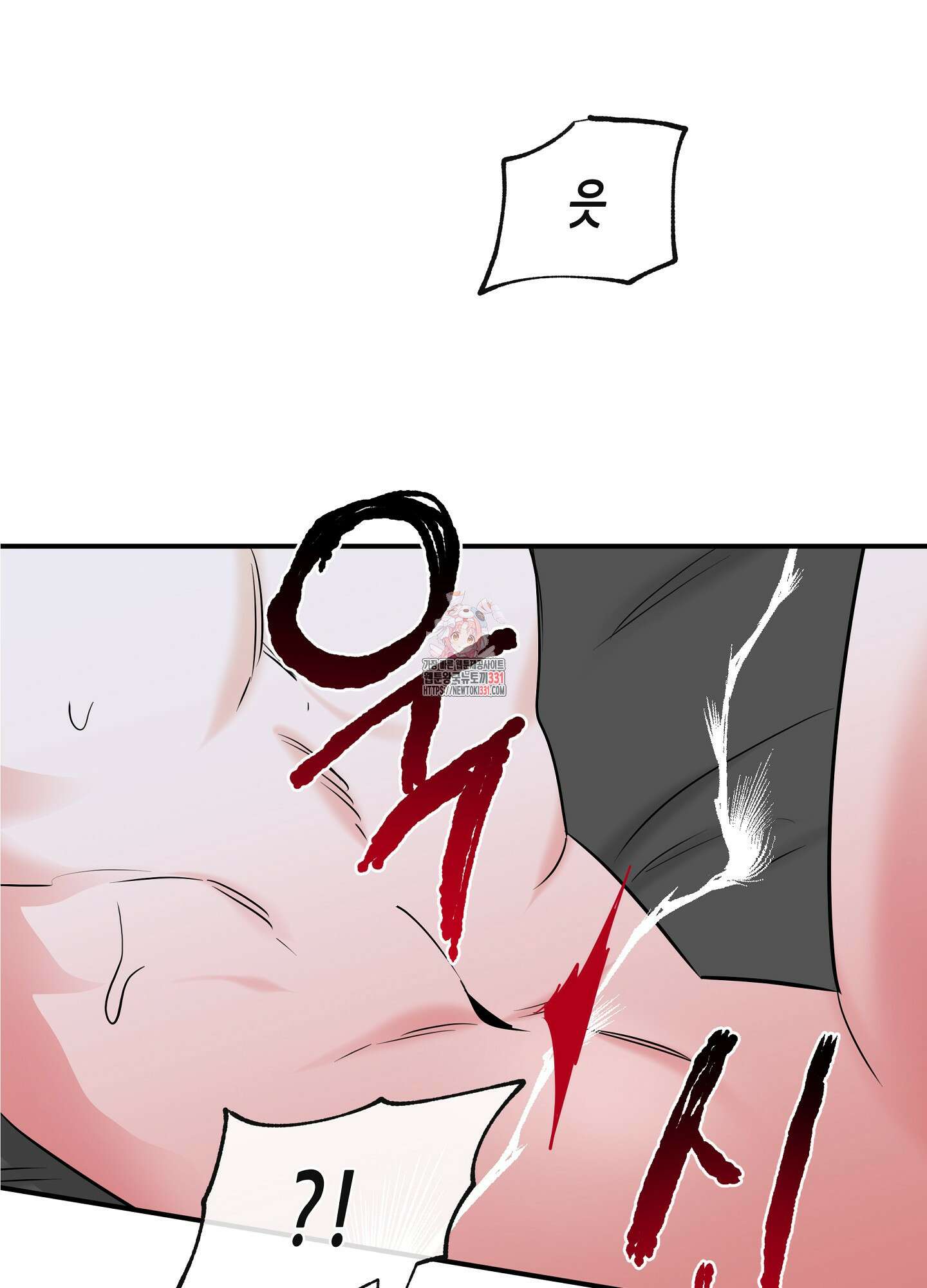 물가의 밤 83화 1