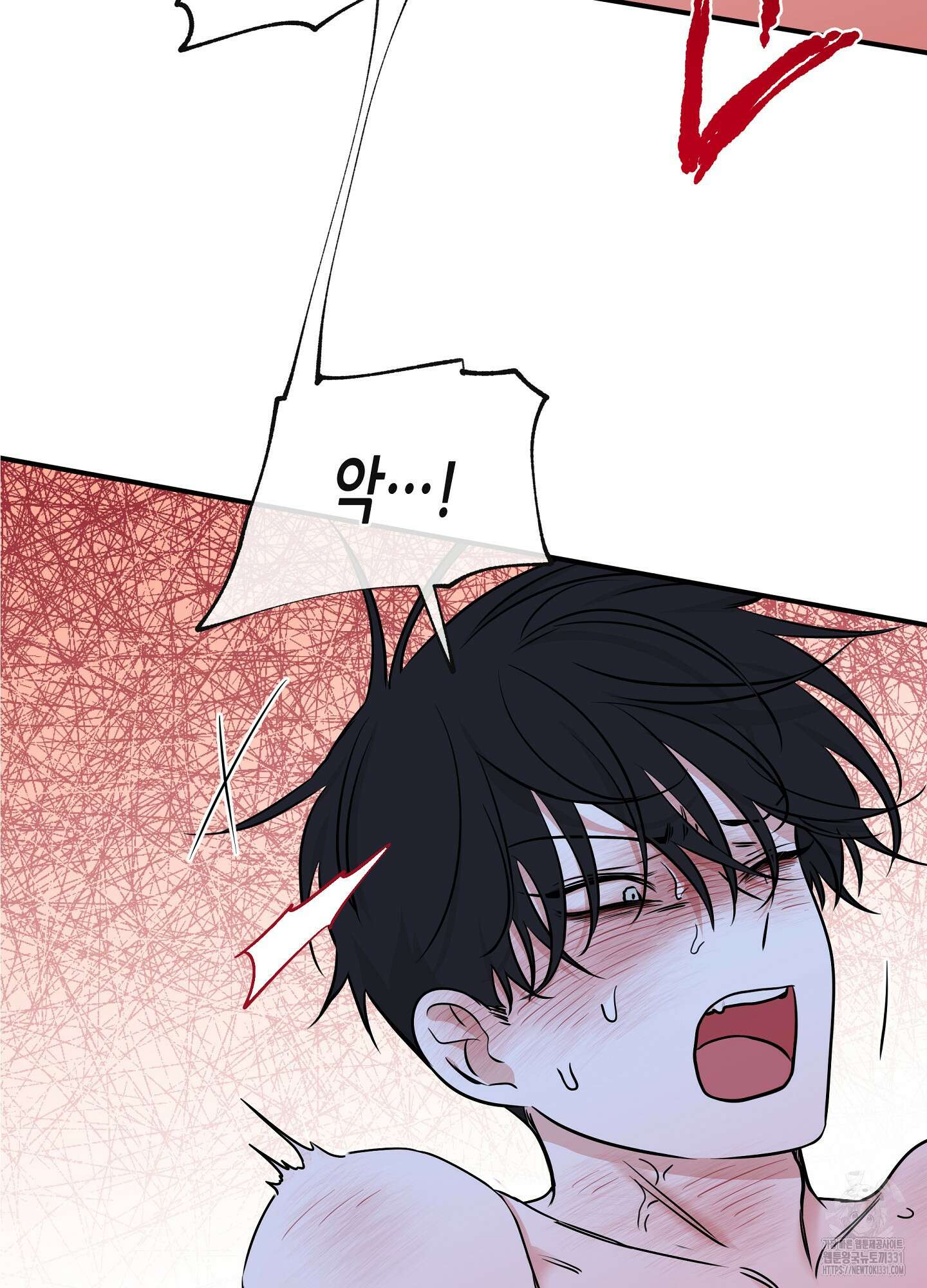 물가의 밤 83화 2