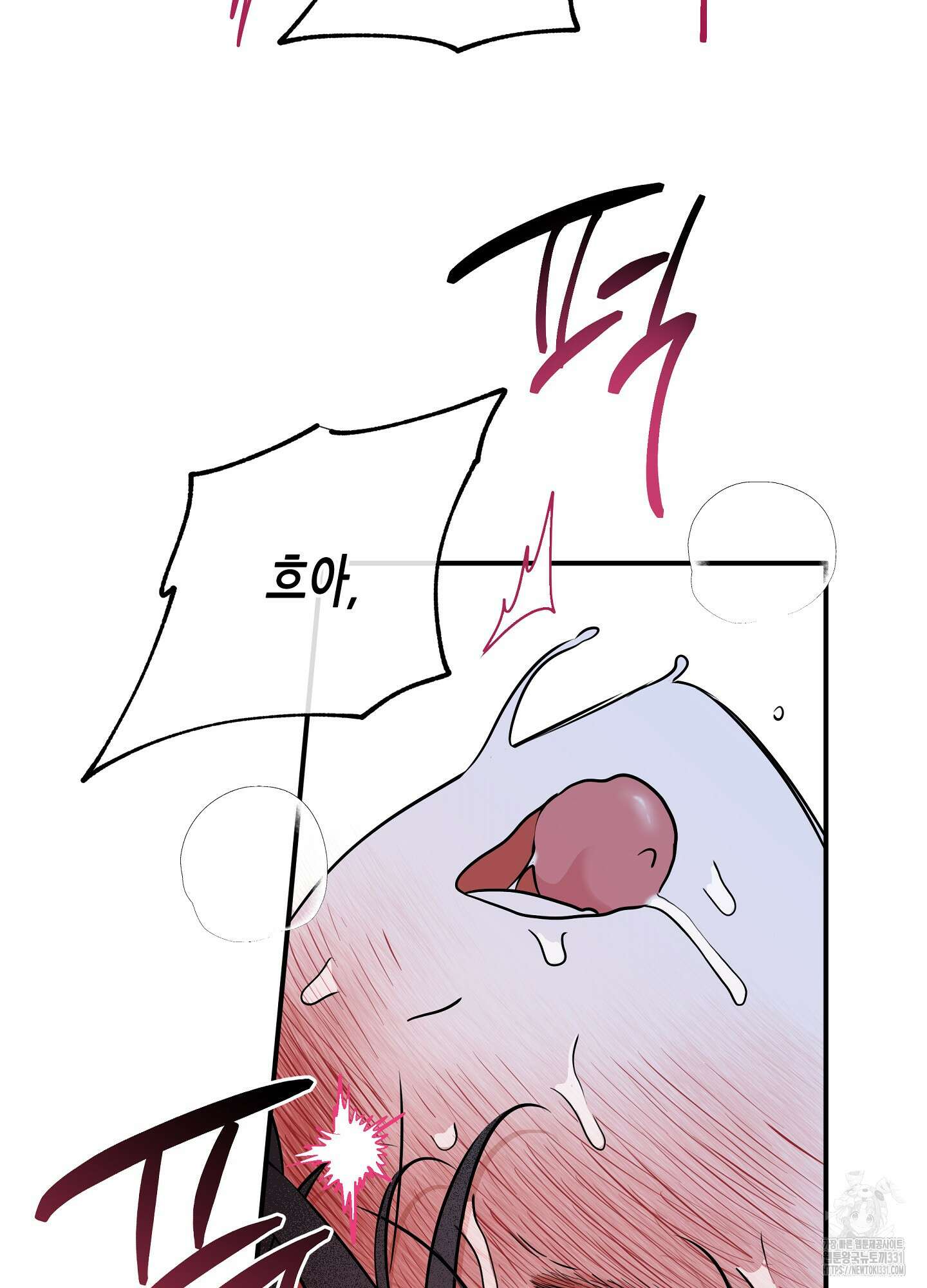 물가의 밤 83화 34