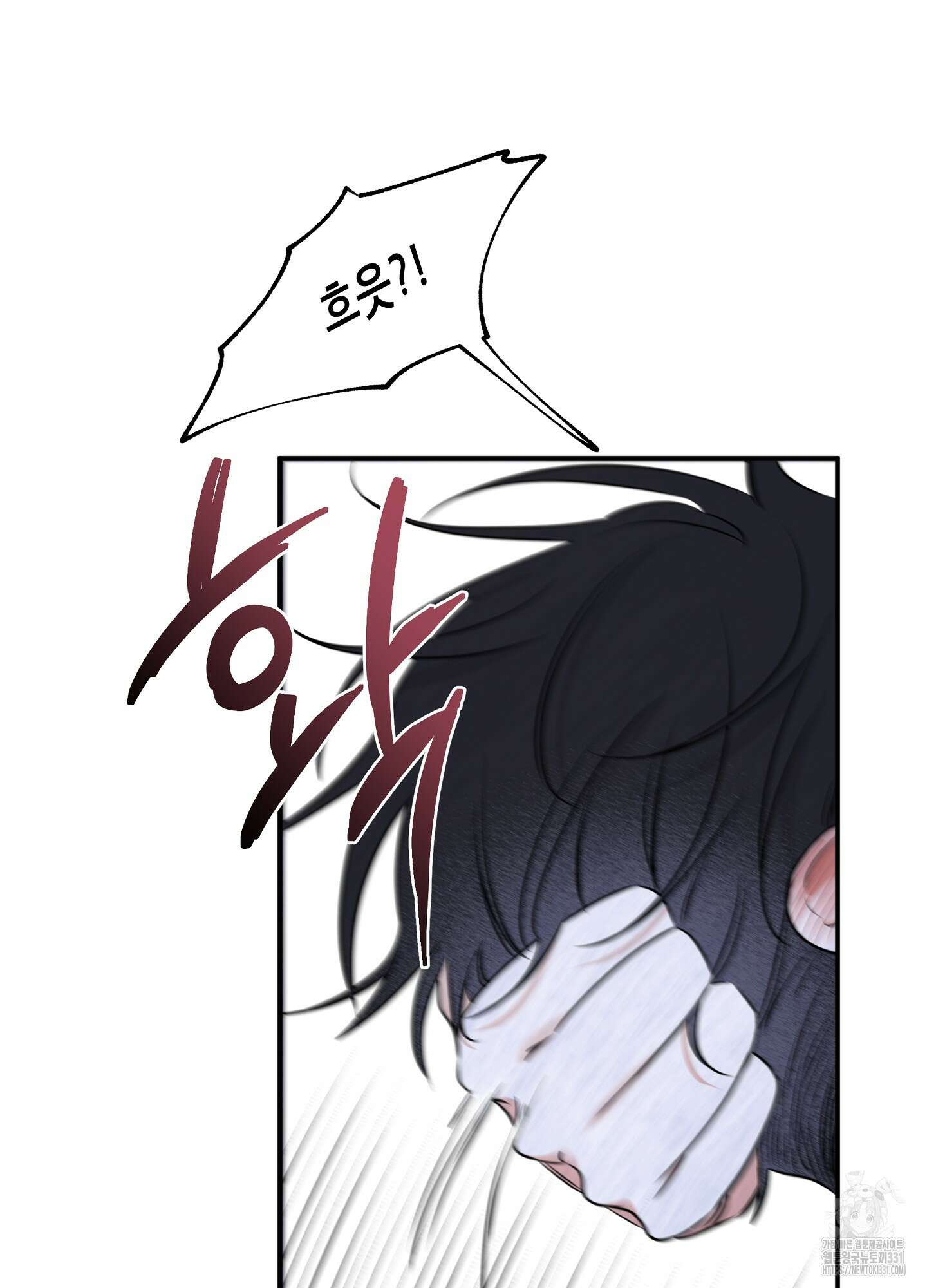 물가의 밤 83화 40