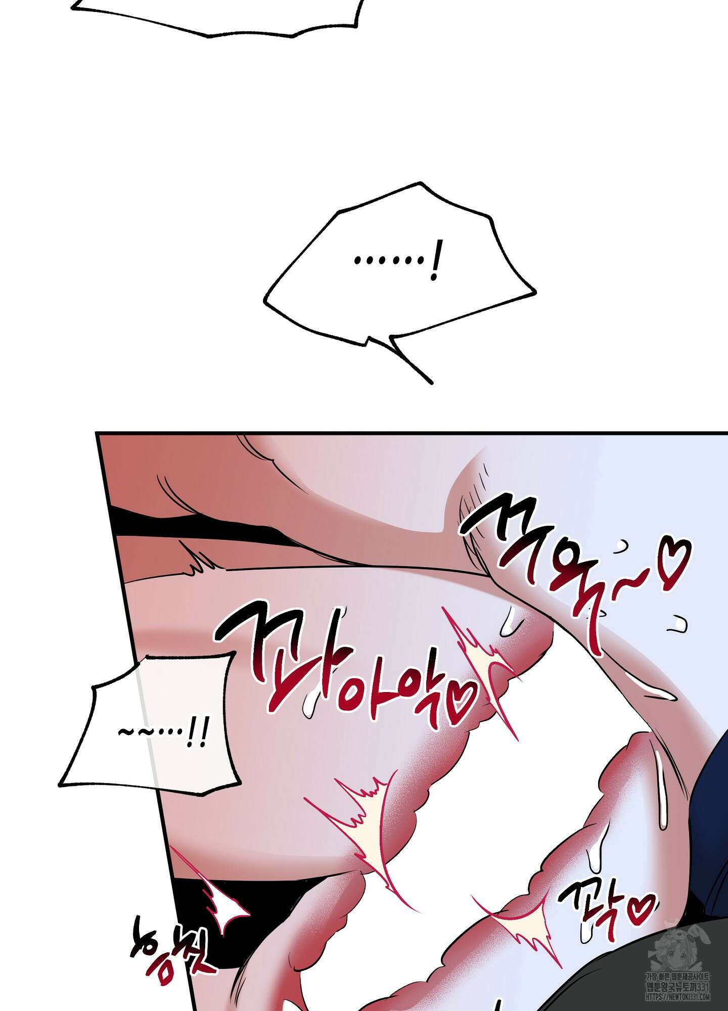 물가의 밤 83화 44