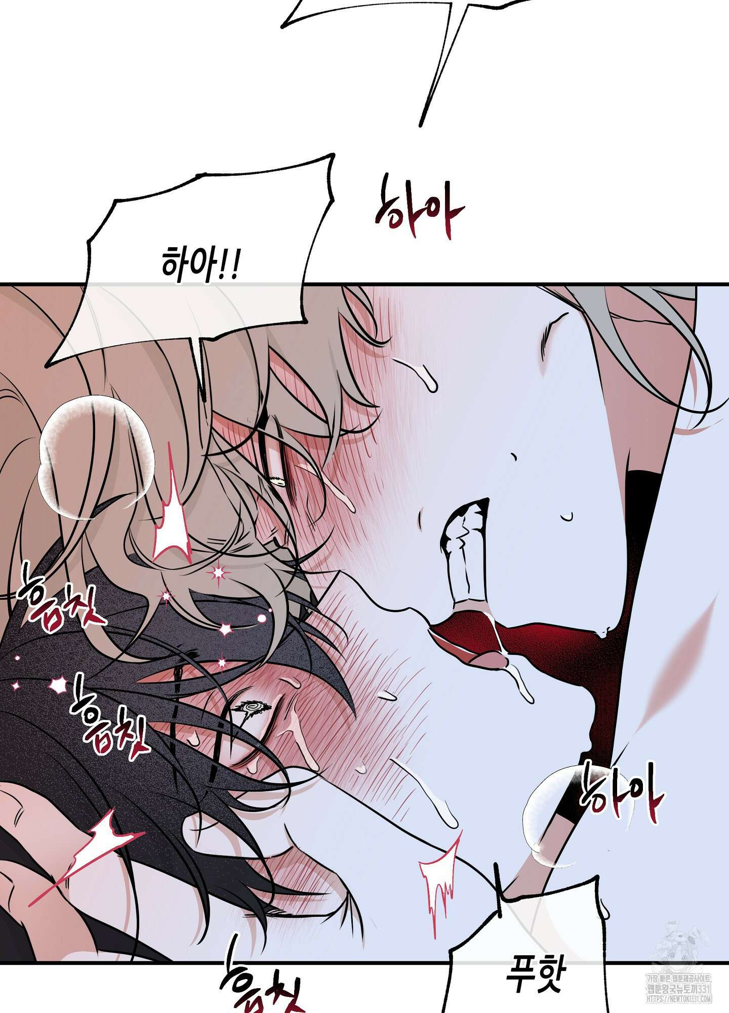 물가의 밤 83화 46