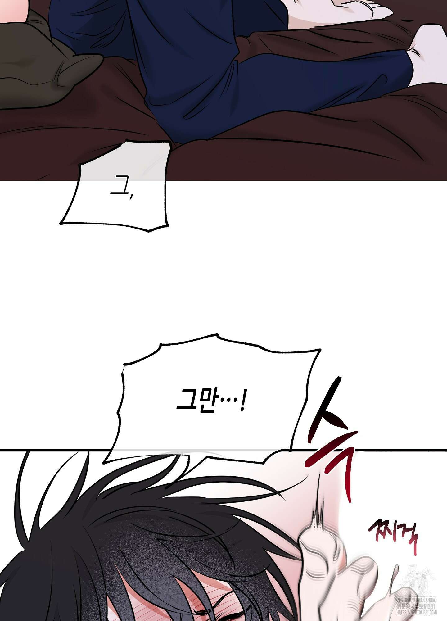 물가의 밤 83화 60