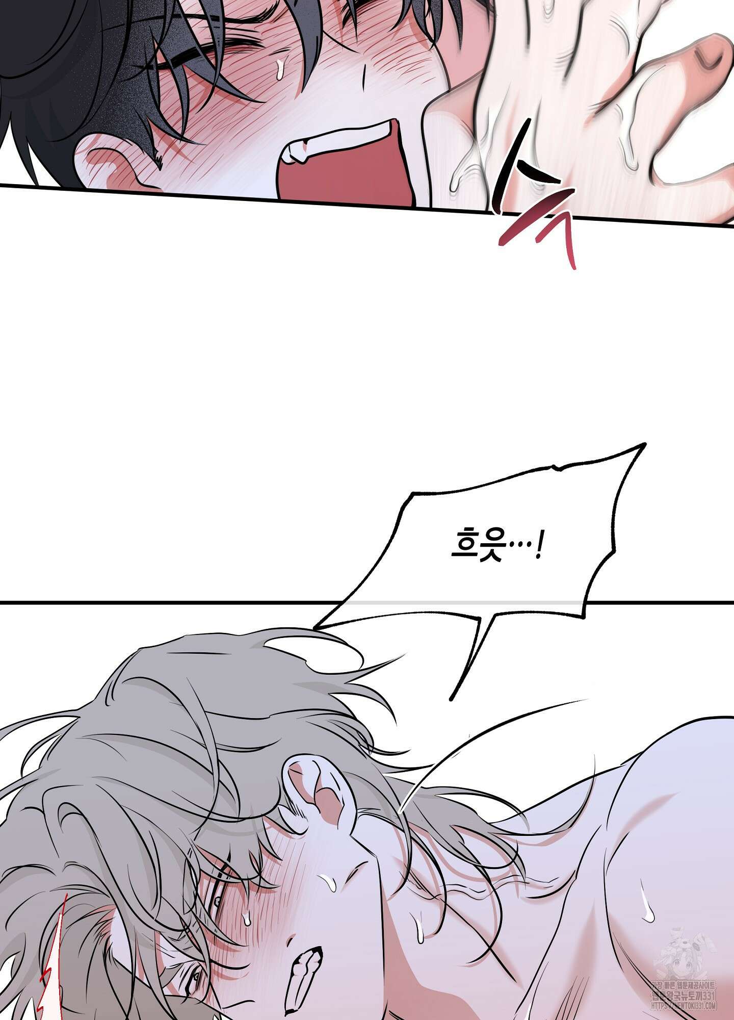 물가의 밤 83화 61