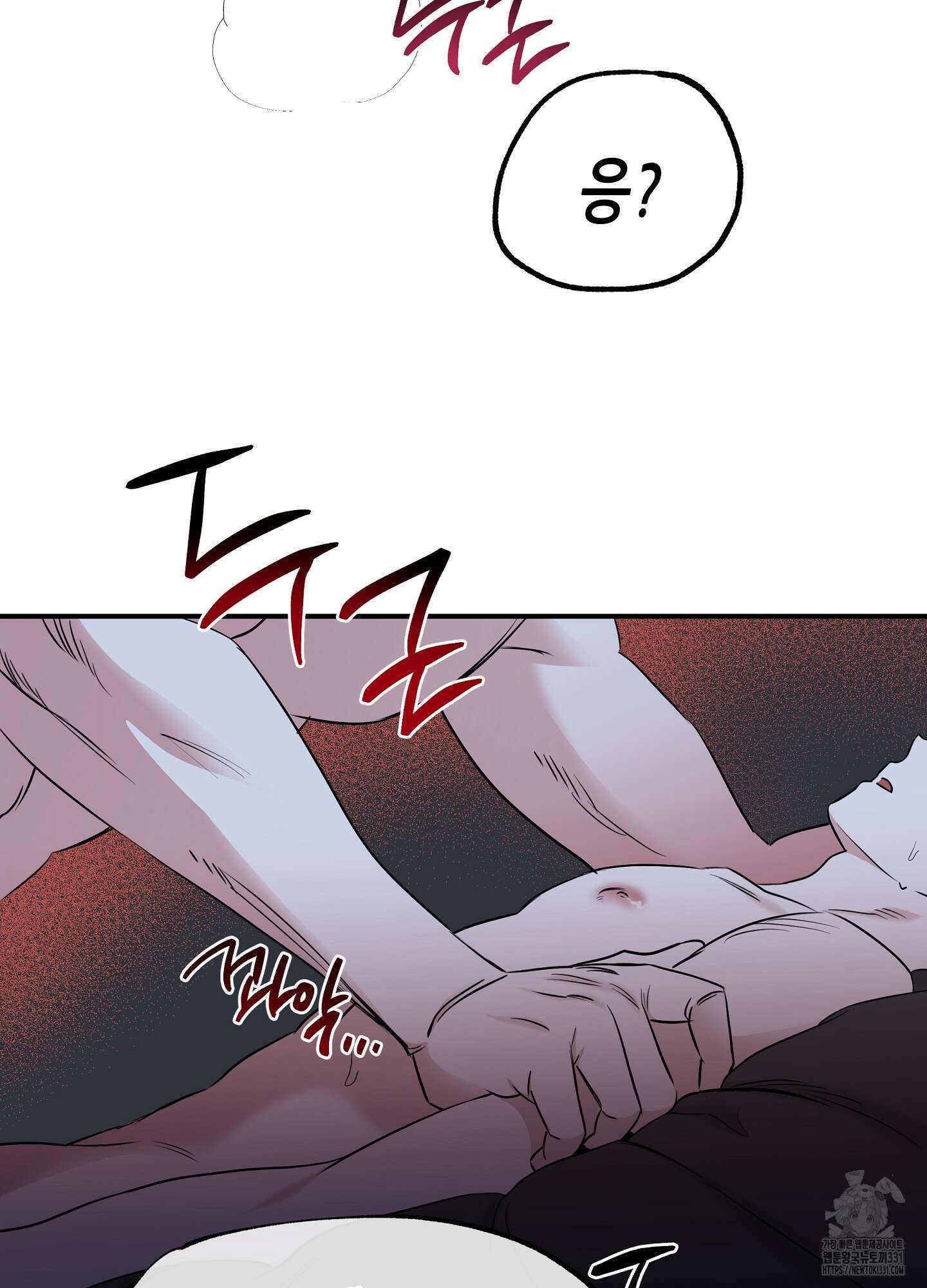 물가의 밤 83화 73
