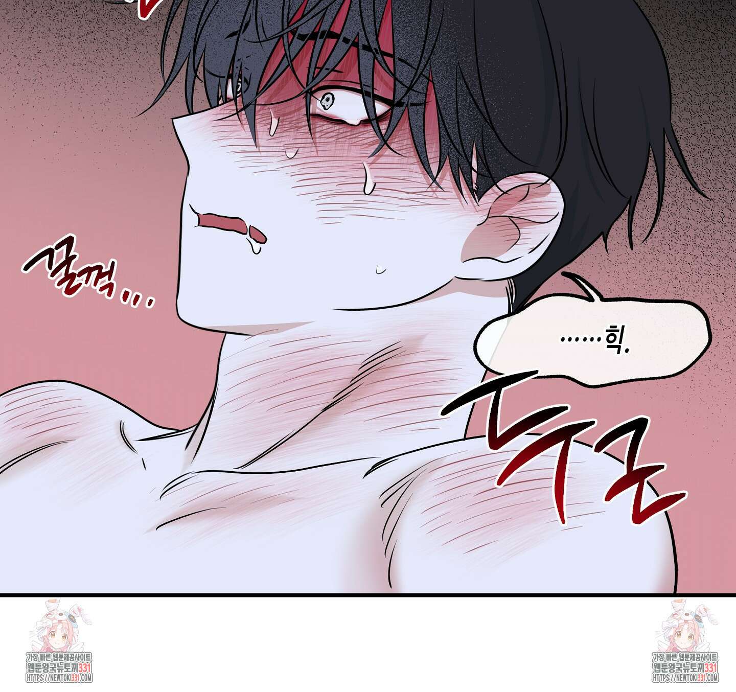 물가의 밤 83화 75