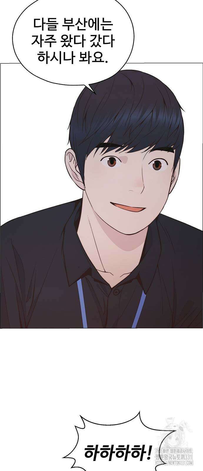 상남자(네이버) 184화 10