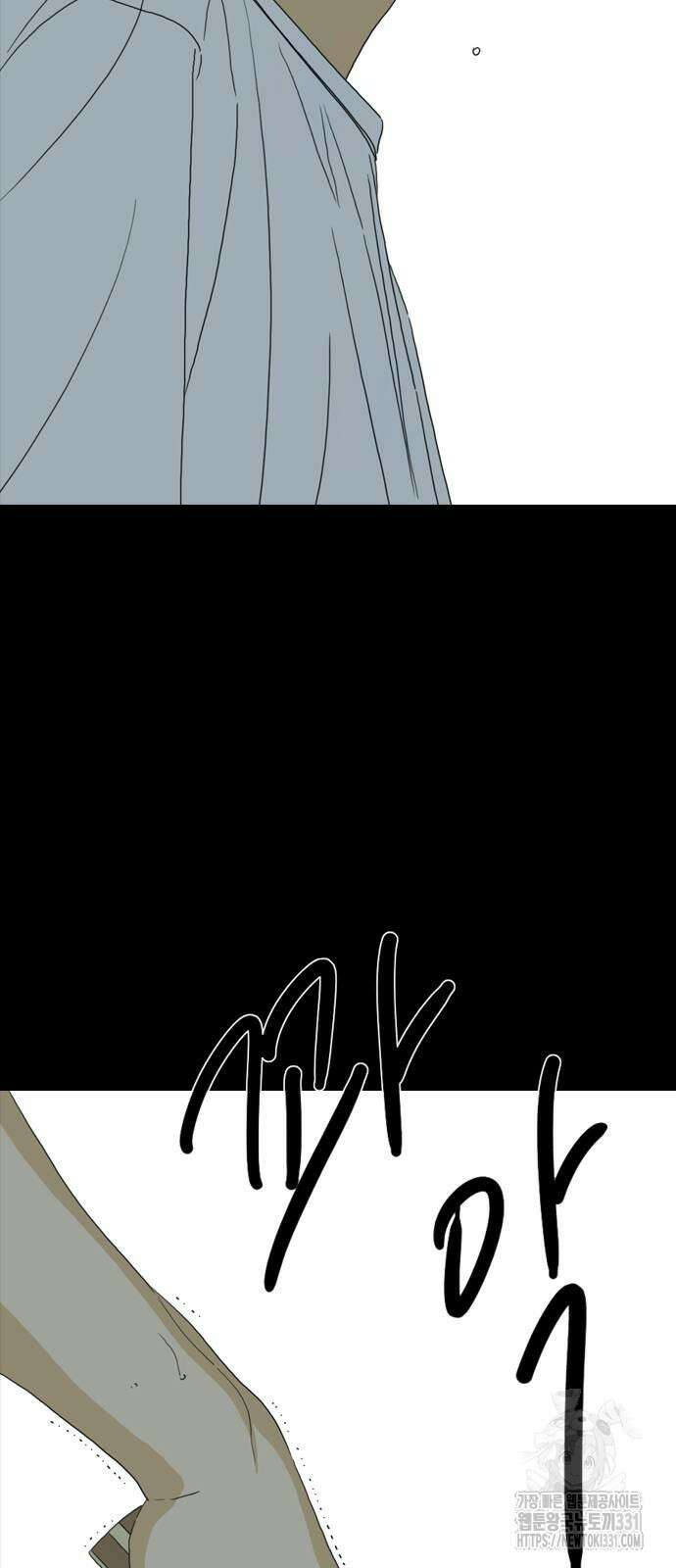 펜홀더 37화 18