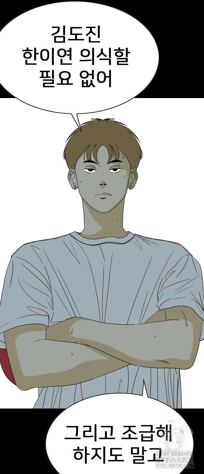 펜홀더 37화 26