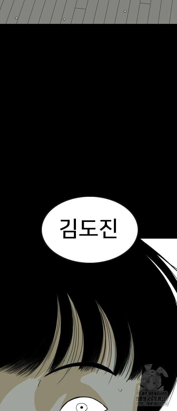펜홀더 37화 30