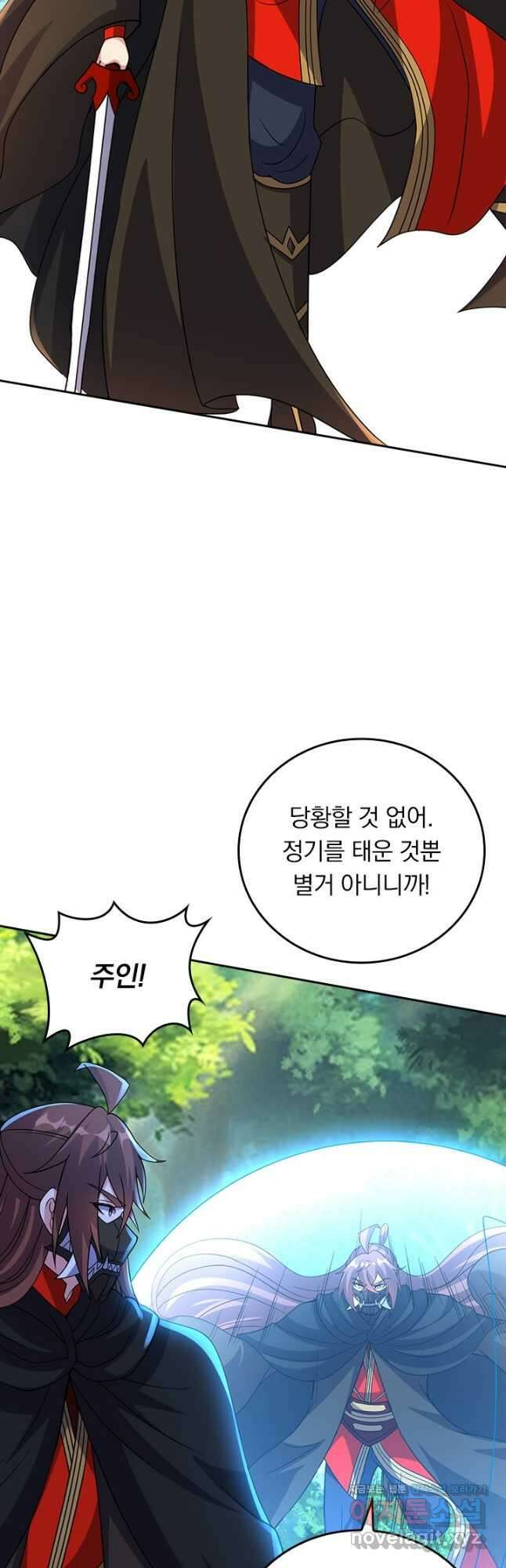 선무제존 386화 2