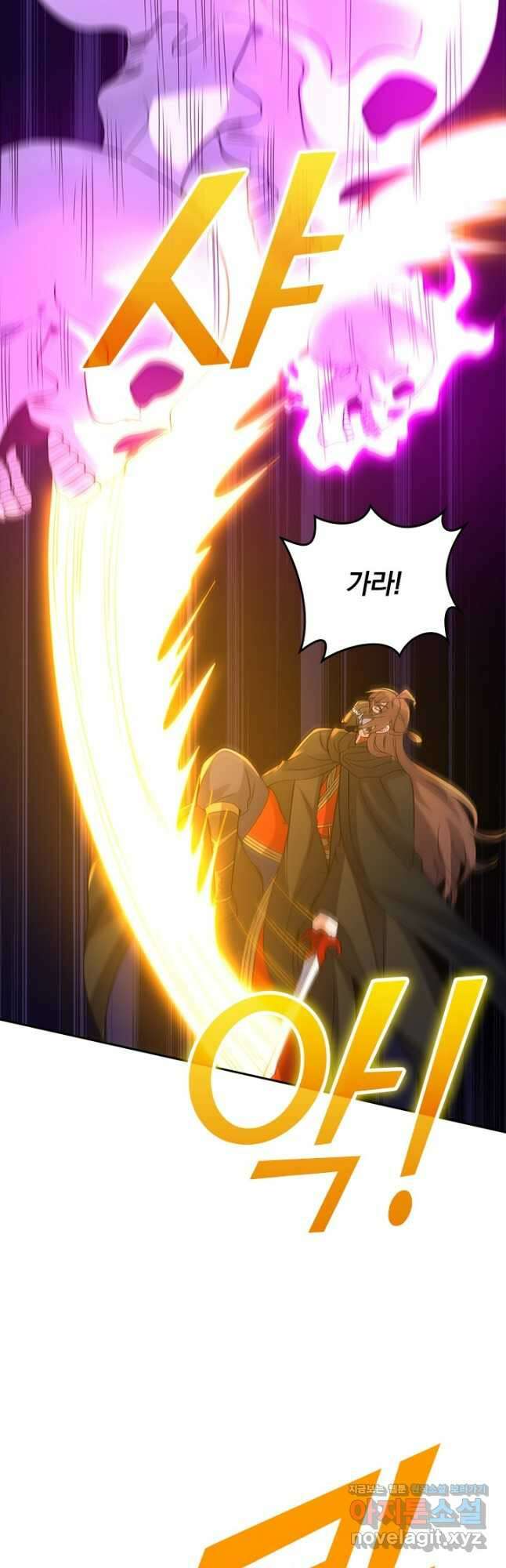 선무제존 386화 9