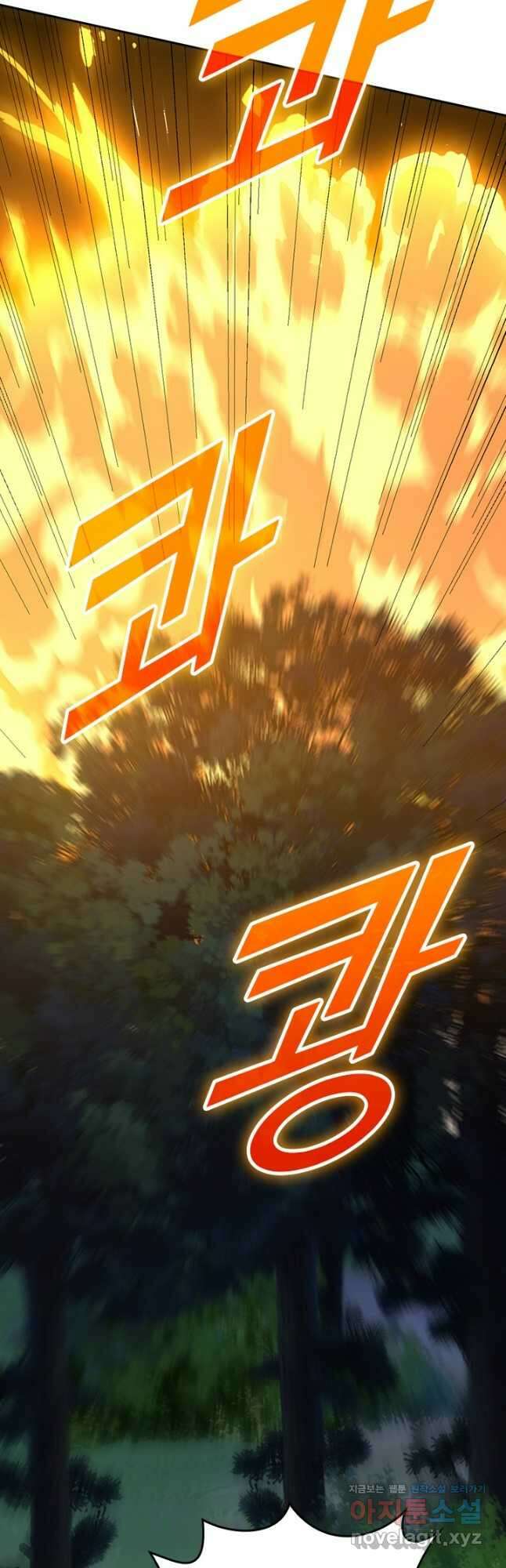 선무제존 386화 10