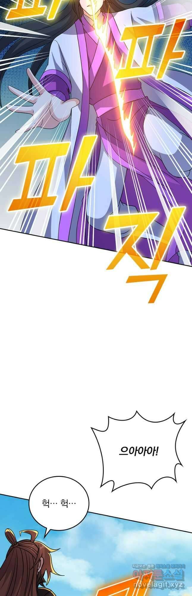 선무제존 386화 12