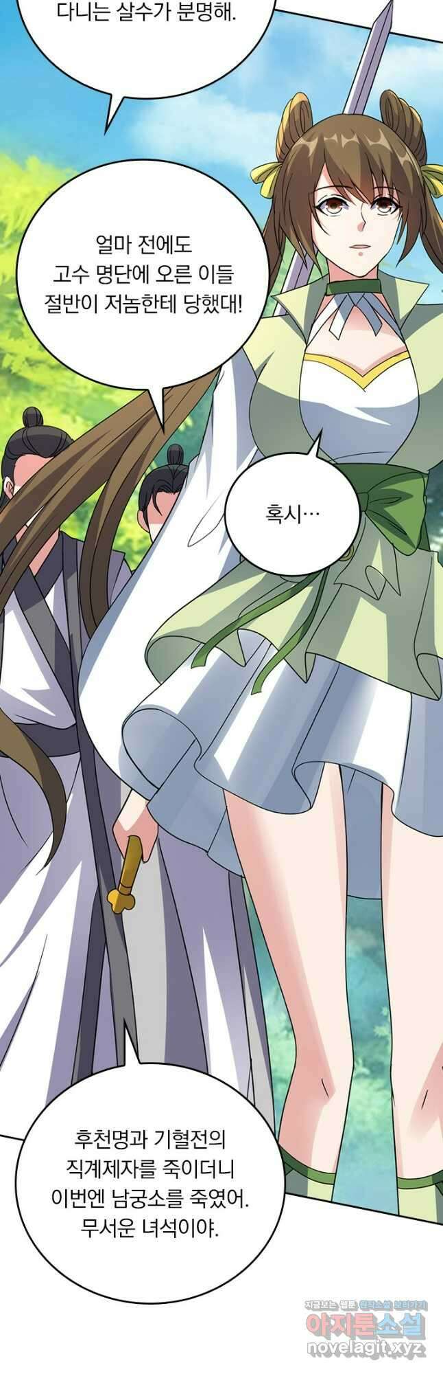 선무제존 386화 14