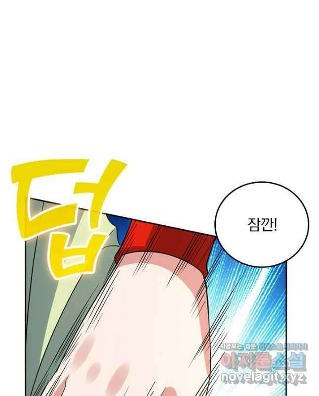 선무제존 386화 15