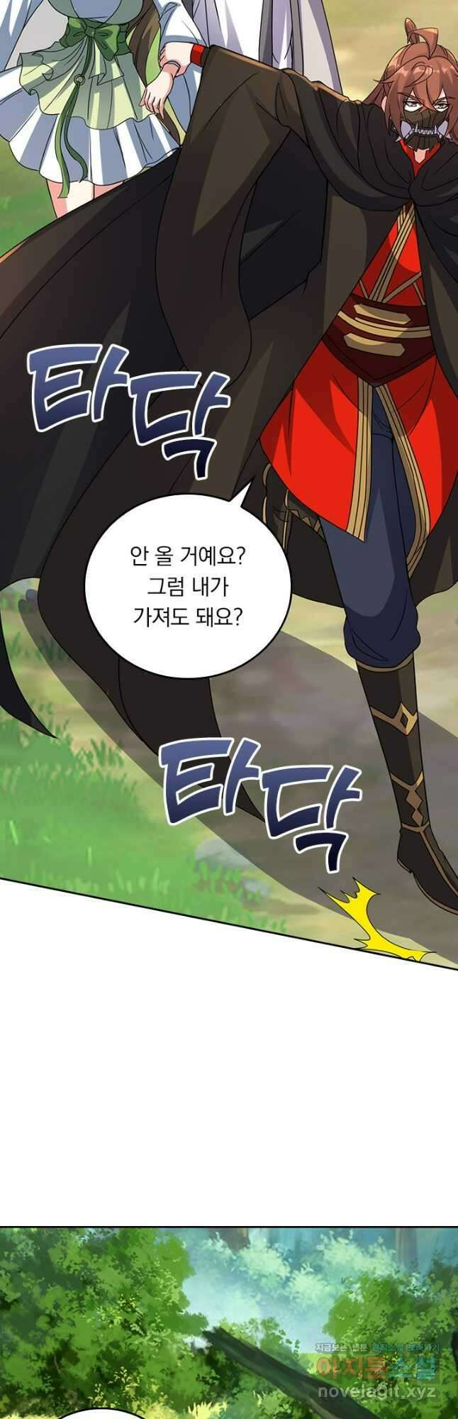 선무제존 386화 17