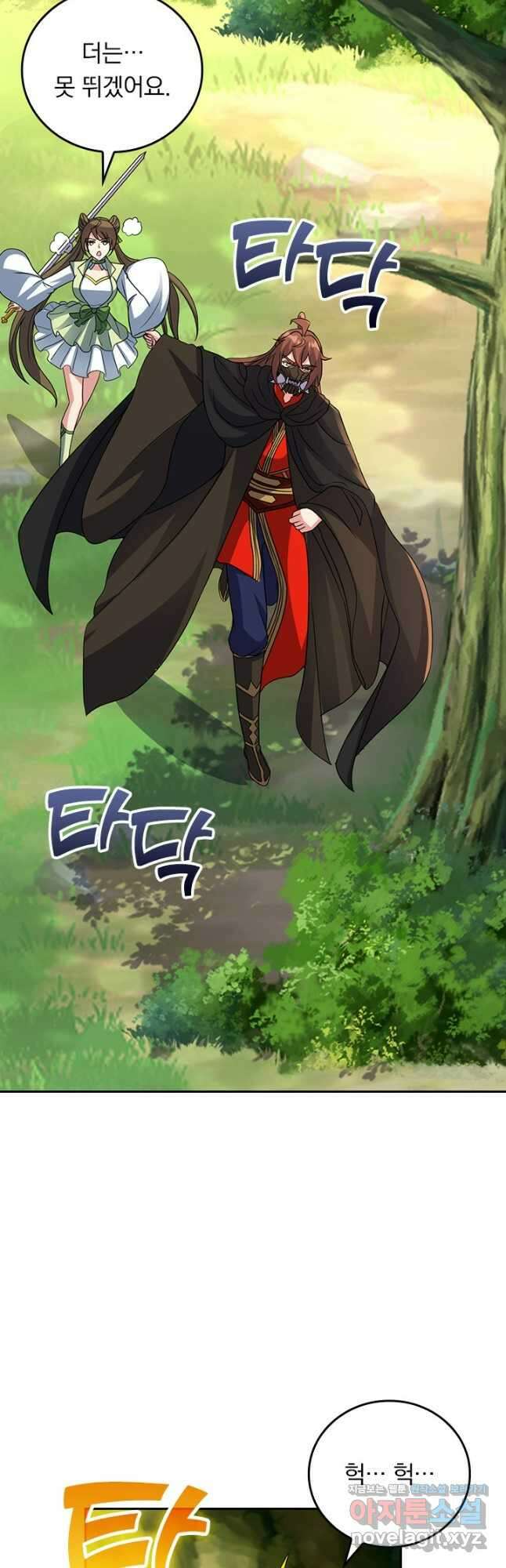 선무제존 386화 18