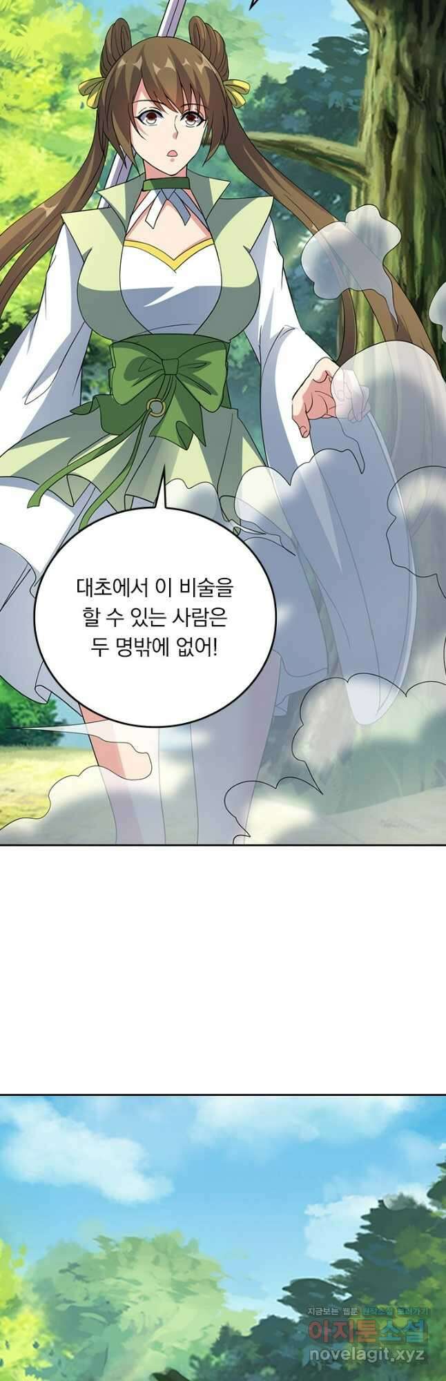 선무제존 386화 22
