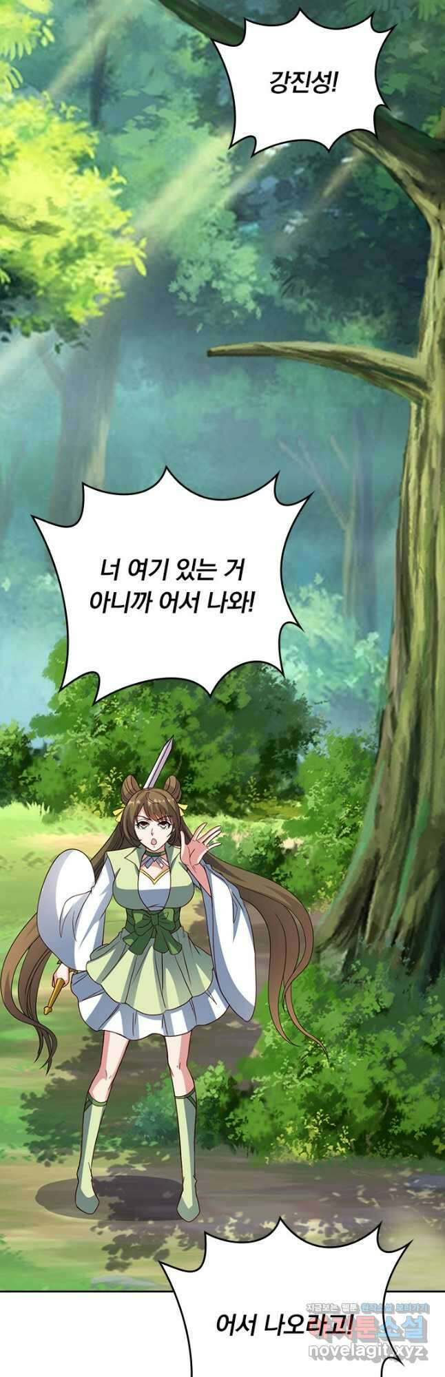선무제존 386화 23