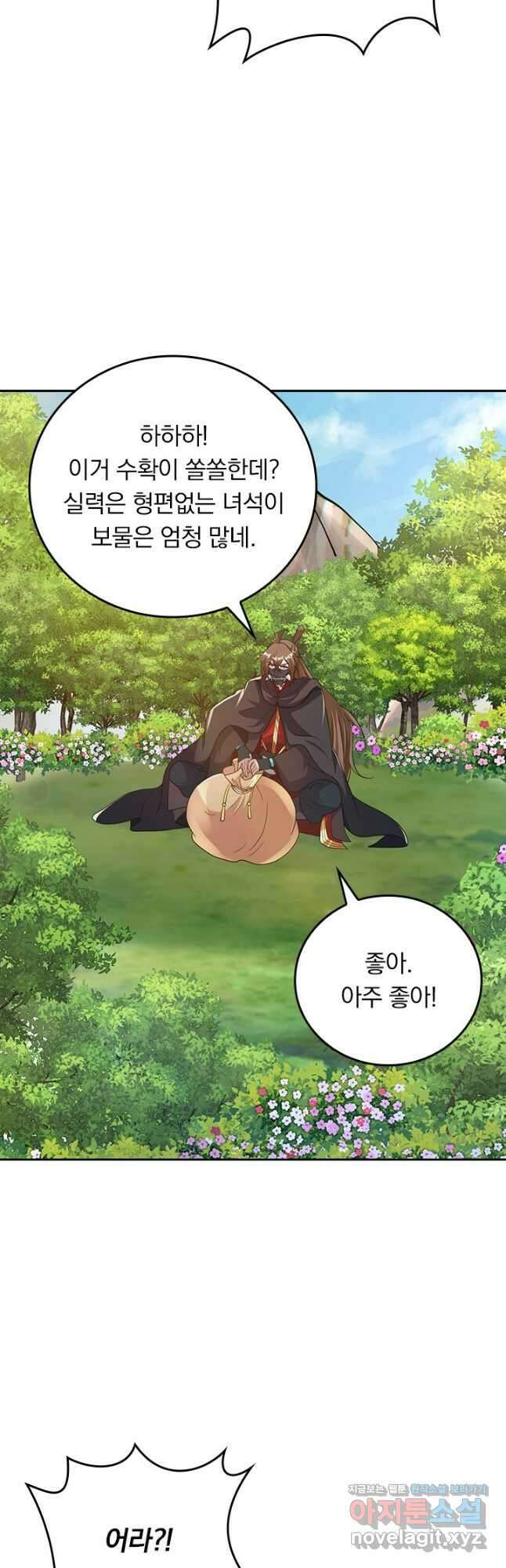 선무제존 386화 24