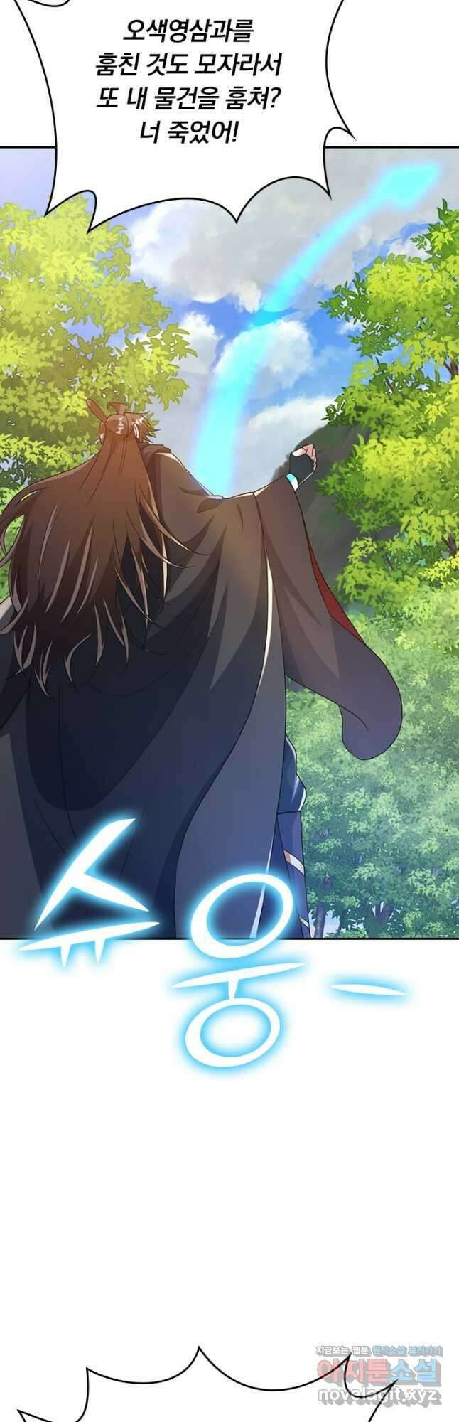 선무제존 386화 26