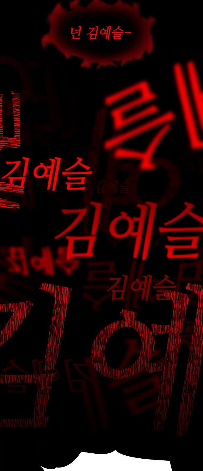 소희 훔치기 1화 15