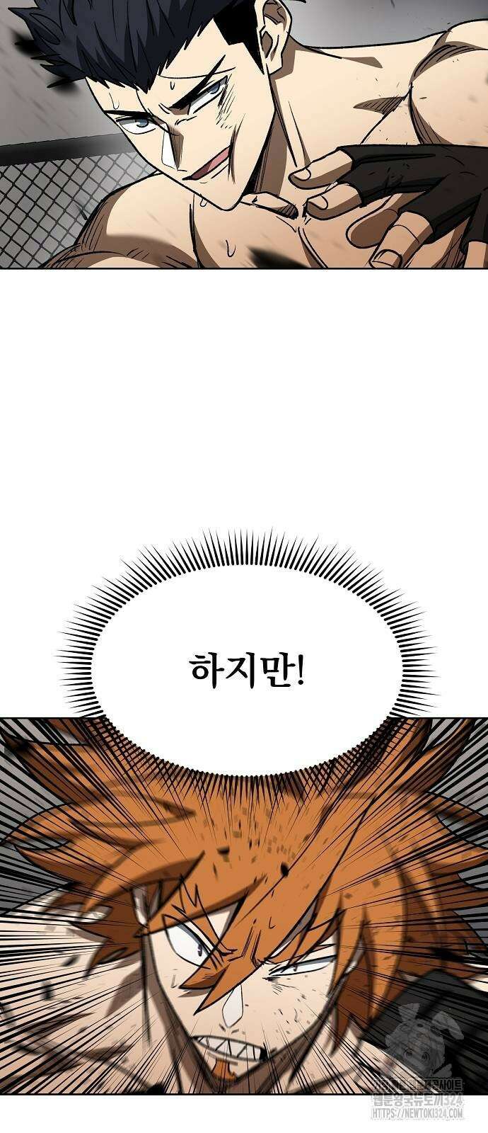 옥타곤의 제왕 103화 9