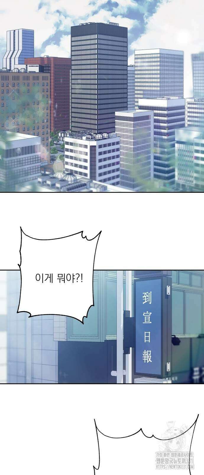 어디까지 괜찮아? 22화 2