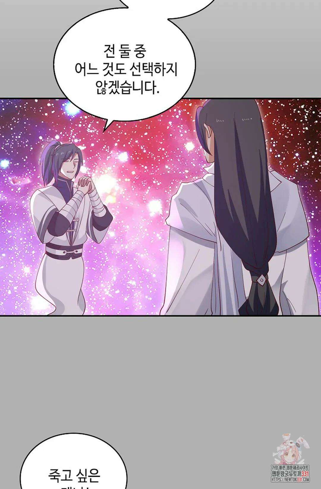 무련전봉 1169화 3