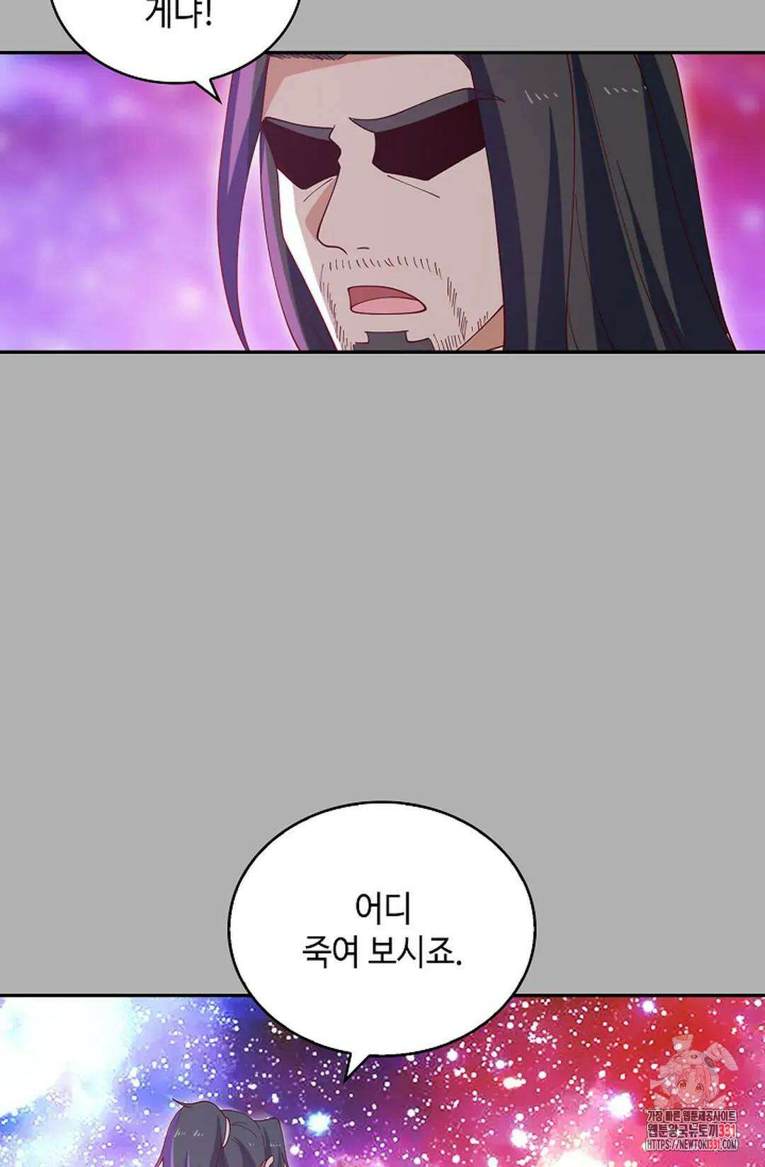 무련전봉 1169화 4