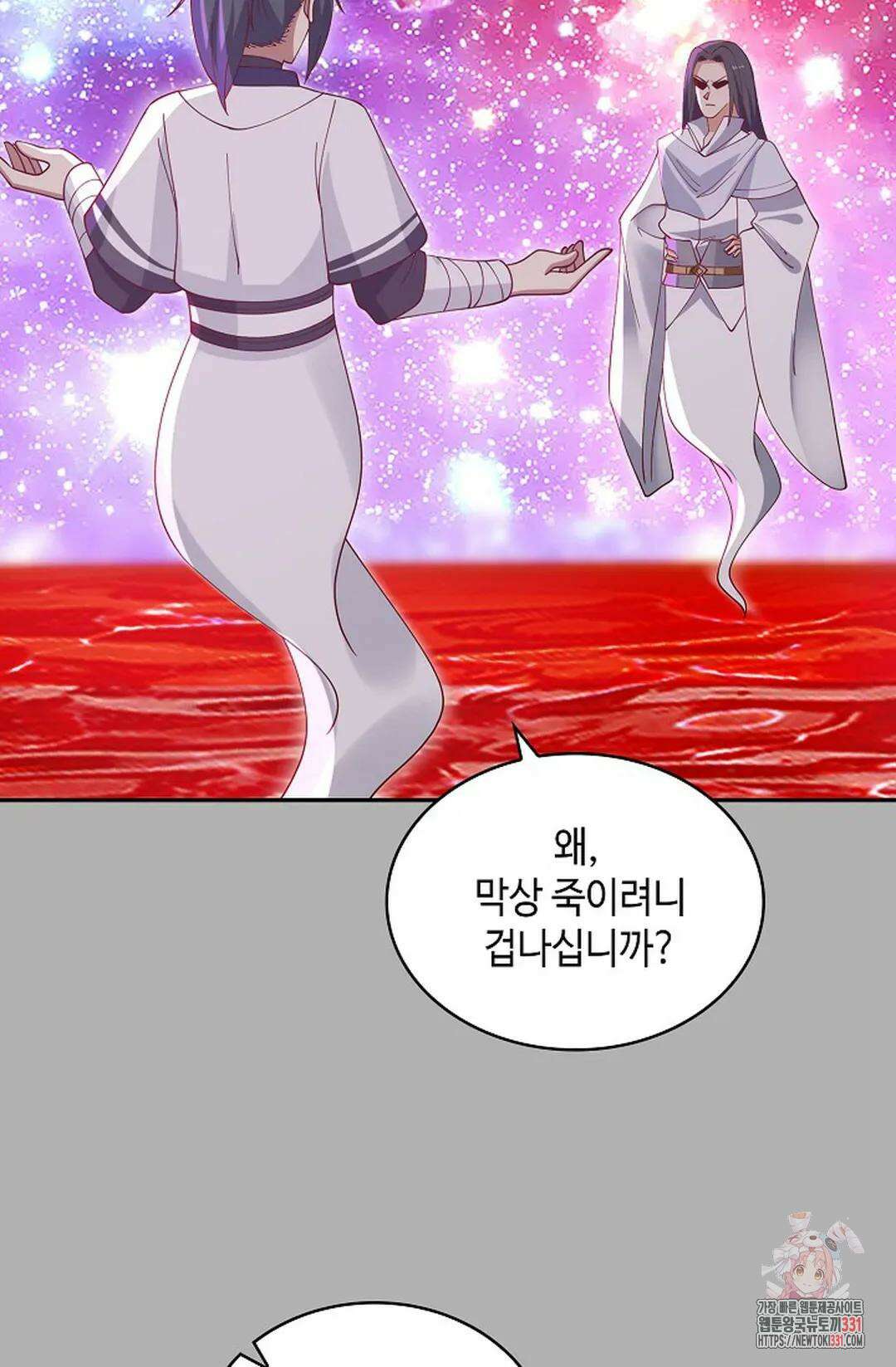 무련전봉 1169화 5