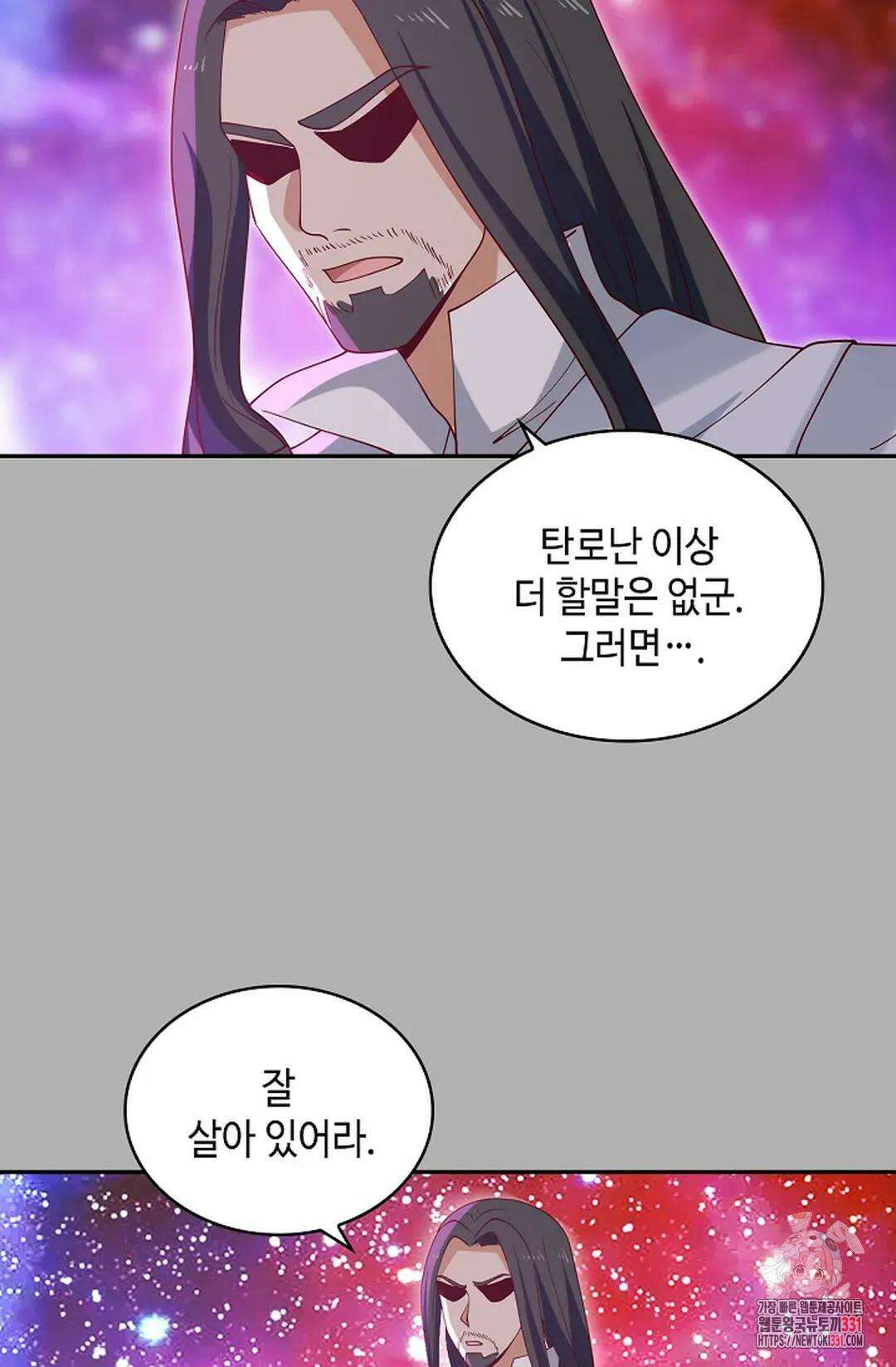 무련전봉 1169화 9