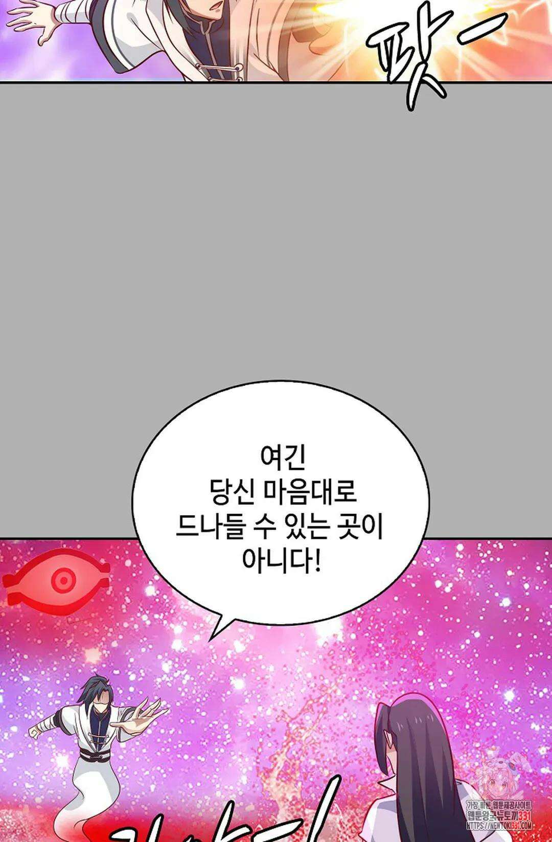 무련전봉 1169화 11