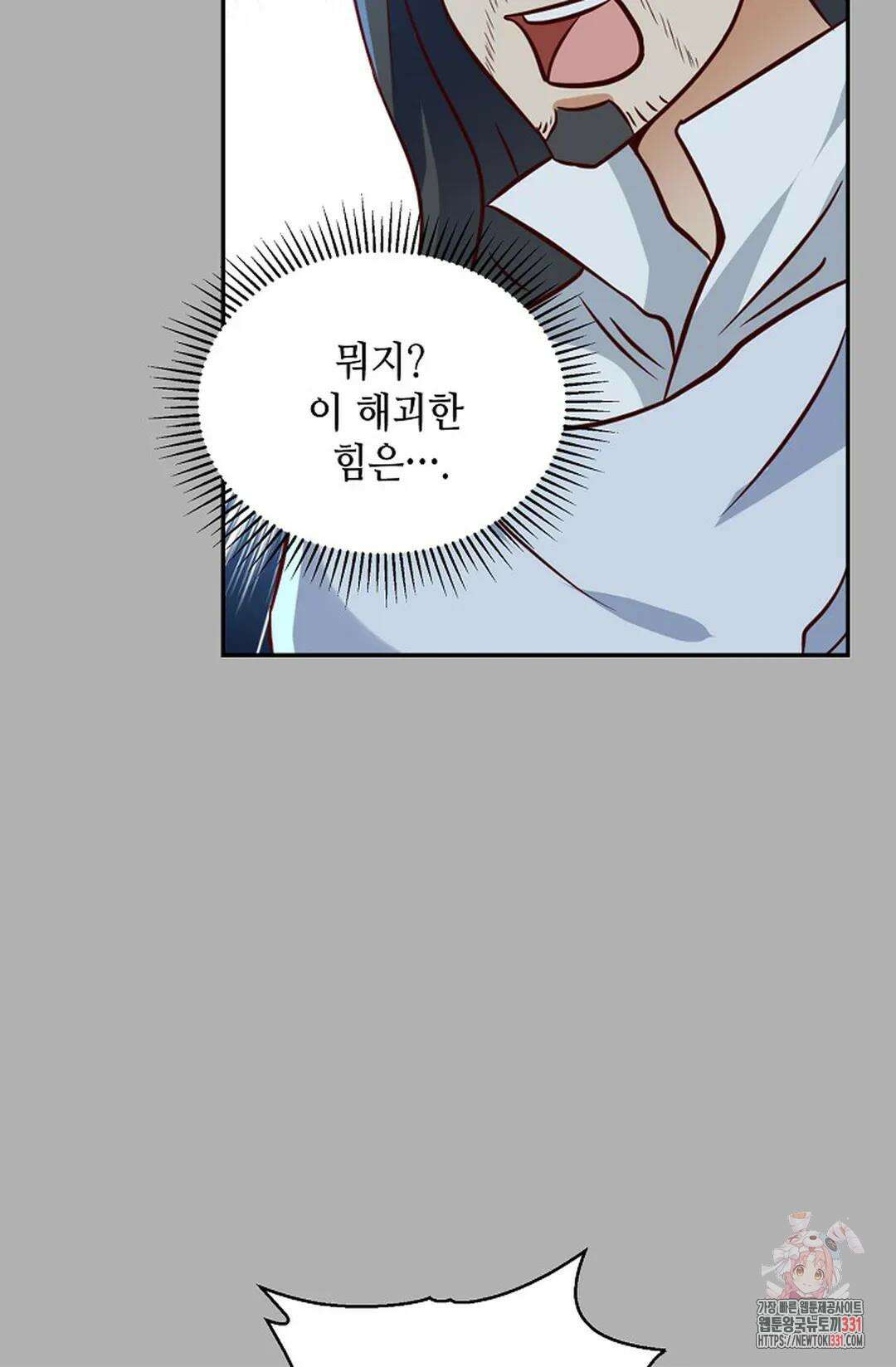 무련전봉 1169화 13