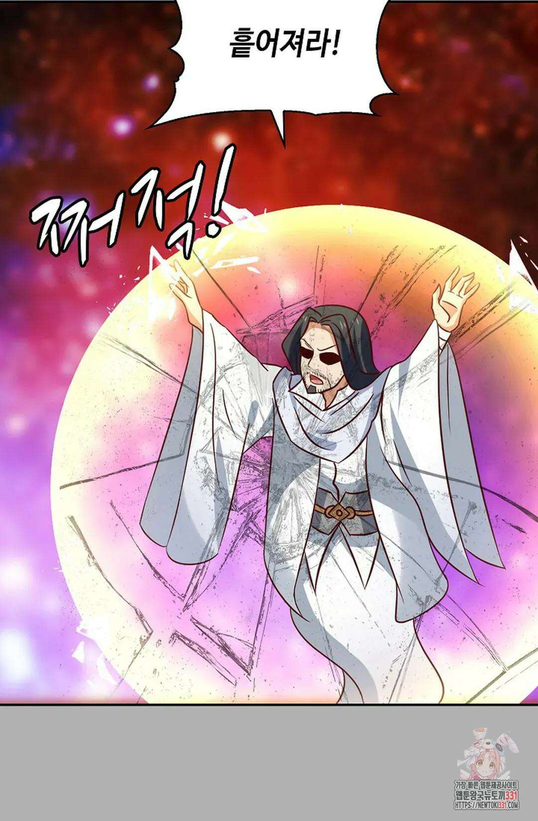 무련전봉 1169화 14