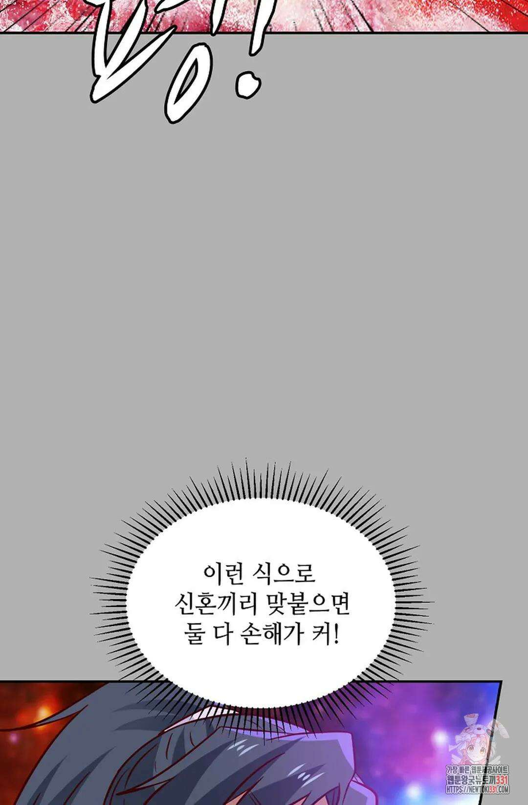 무련전봉 1169화 18
